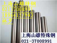 盡在上海山雄特殊鋼 松江鎳基合金、高溫合金與精密合金的卓越供應(yīng)商