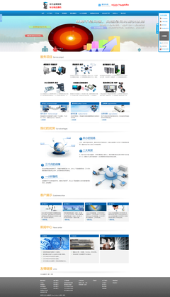 專業網絡與IT信息服務 電腦、手機、筆記本維修與技術咨詢