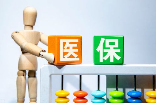 2023年上海市退休人員醫保返款標準解析 每月能否達到600元？