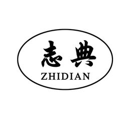 寶應縣志典工藝品廠 工藝美術品的匠心傳承與創新